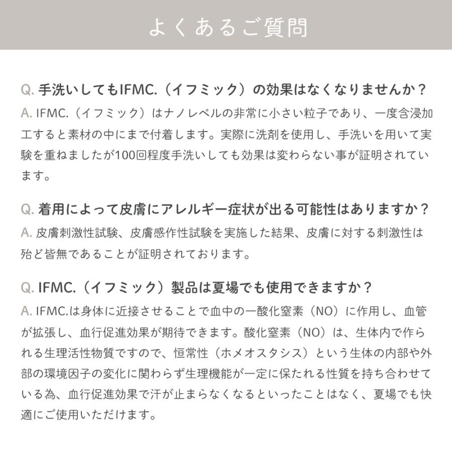 #18 扁平足サポーター アーチサポーター 扁平足 土踏まず インソール パッド アーチ 刺激 マッサージ 日本製 特許取得IFMC. | ブランド登録なし | 18