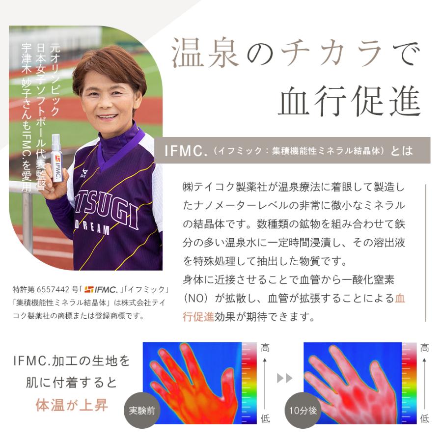 #18 扁平足サポーター アーチサポーター 扁平足 土踏まず インソール パッド アーチ 刺激 マッサージ 日本製 特許取得IFMC. | ブランド登録なし | 17