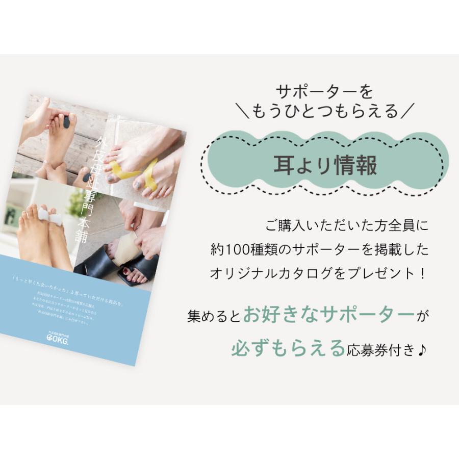 #18 扁平足サポーター アーチサポーター 扁平足 土踏まず インソール パッド アーチ 刺激 マッサージ 日本製 特許取得IFMC. | ブランド登録なし | 21