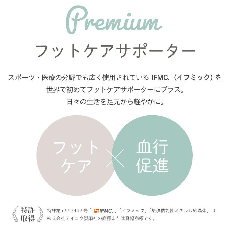 #18 扁平足サポーター アーチサポーター 扁平足 土踏まず インソール パッド アーチ 刺激 マッサージ 日本製 特許取得IFMC. | ブランド登録なし | 05