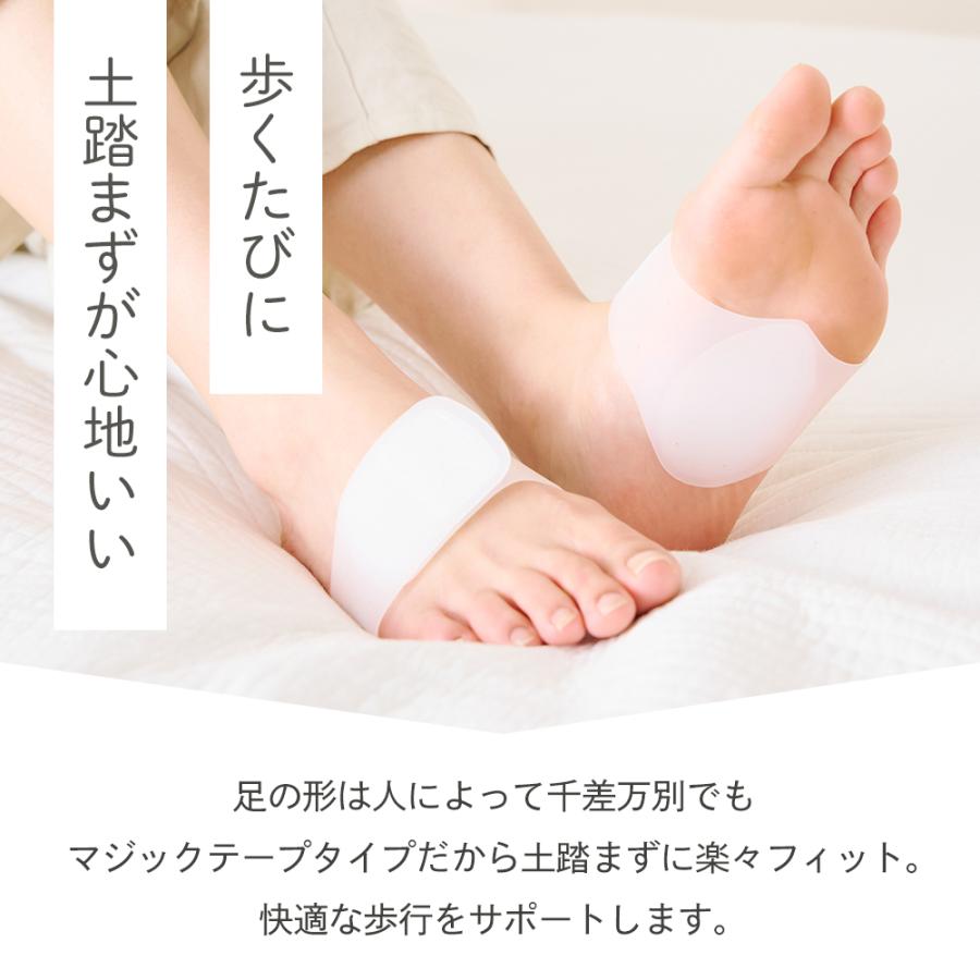 #18 扁平足サポーター アーチサポーター 扁平足 土踏まず インソール パッド アーチ 刺激 マッサージ 日本製 特許取得IFMC. | ブランド登録なし | 08