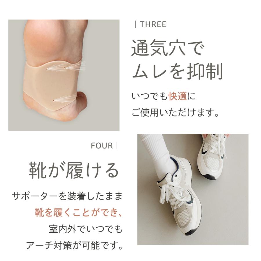 #18 扁平足サポーター アーチサポーター 扁平足 土踏まず インソール パッド アーチ 刺激 マッサージ 日本製 特許取得IFMC. | ブランド登録なし | 10