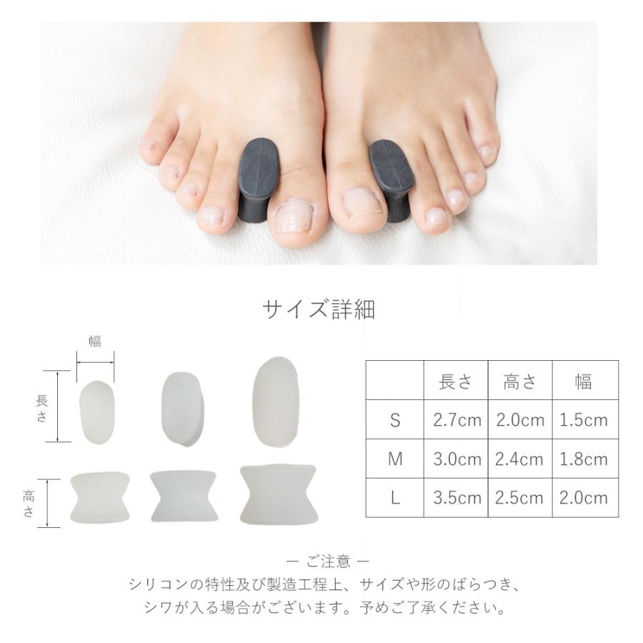 外反母趾対策用品 Sincerus 外反母趾 内反小趾 土踏まず 足指矯正 サポーター 柔らか 15 外反母趾矯正 16種類 グッズ 授与 2個セット ケア
