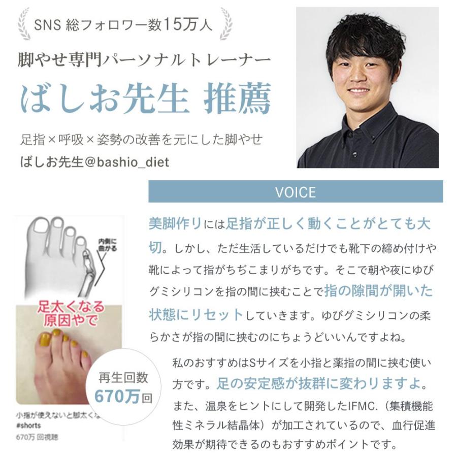 15 外反母趾 内反小趾 サポーター 外反母趾サポーター 保護 寝指 矯正