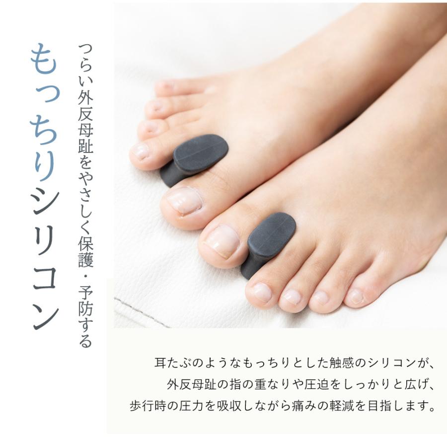 外反母趾対策用品 Sincerus 外反母趾 内反小趾 土踏まず 足指矯正 サポーター グッズ 16種類 柔らか ケア 2個セット 15 外反母趾矯正 B07ctk6yb7 Sincerus シンケールス 通販 Yahoo ショッピング