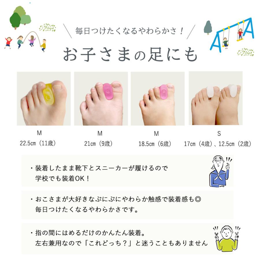 極薄拇指エイド 浮き指 外反母子 足指運動ぞうり パンプス 外反母趾 健康サンダル サンダル