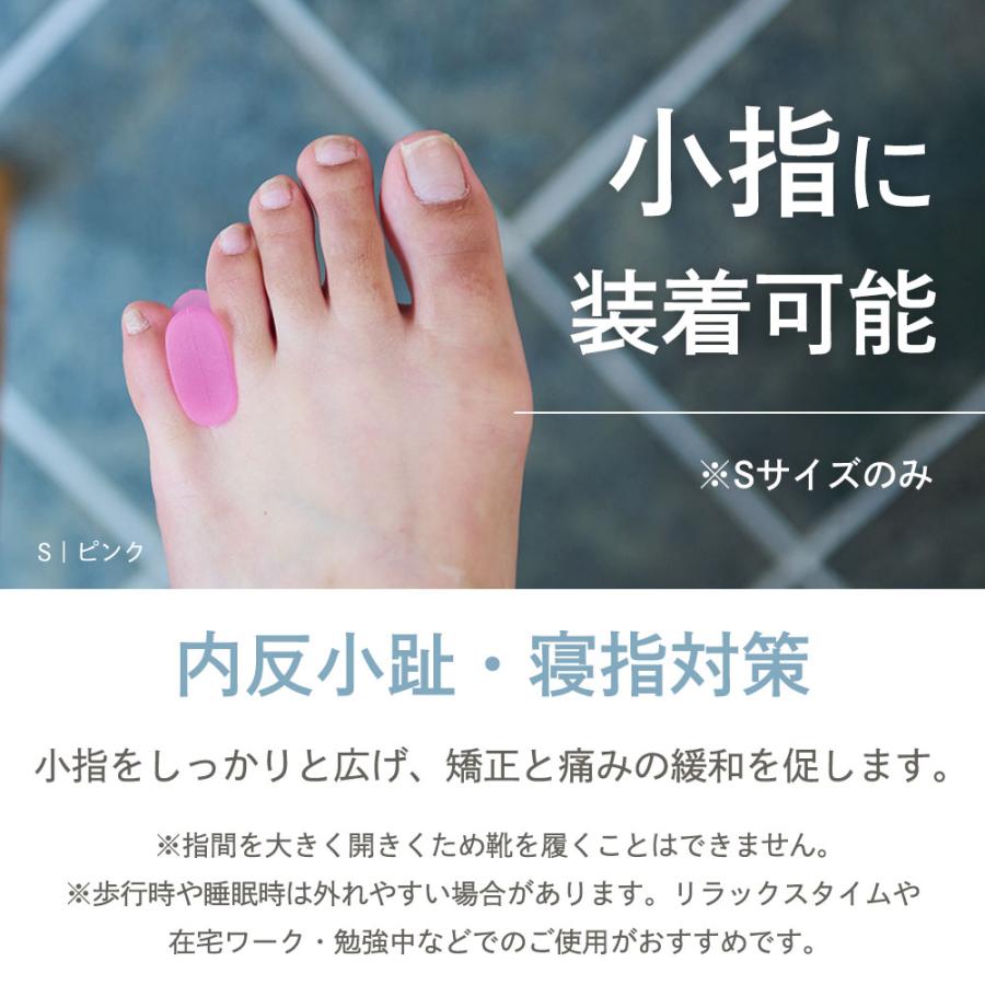 15 外反母趾 内反小趾 サポーター 外反母趾サポーター 保護 寝指 矯正