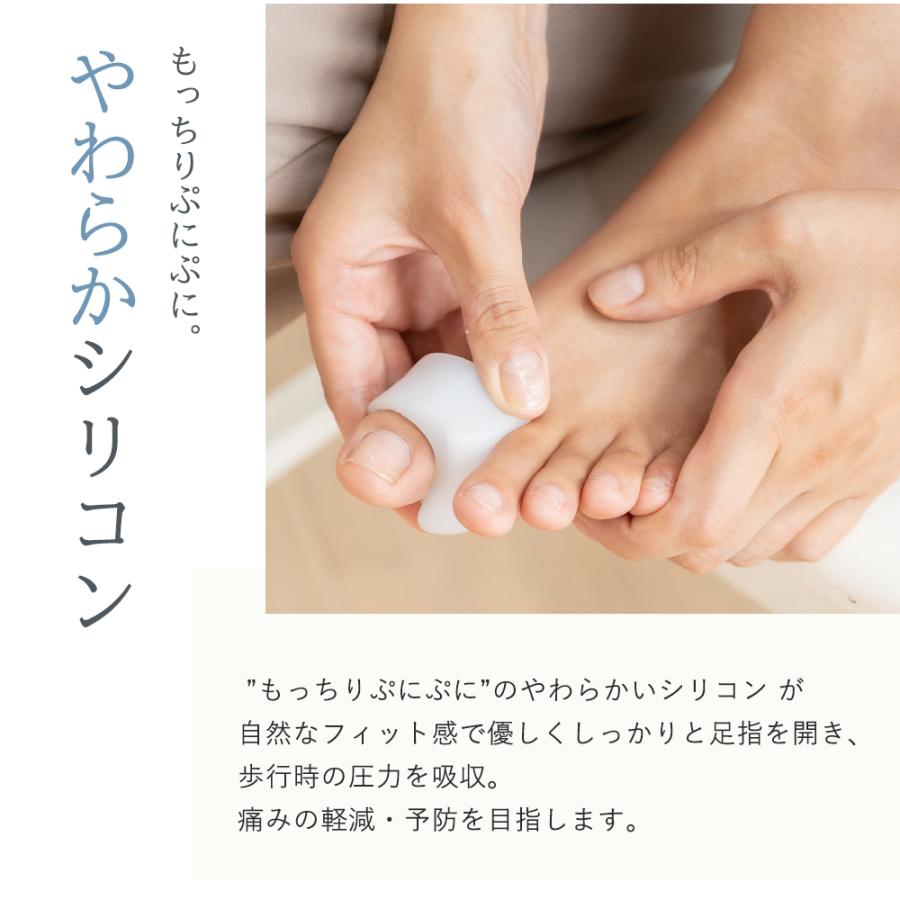No.21 \世界初/特許技術 IFMC.(イフミック) × Premium 外反母趾サポーター 親指・人差し指両方OKシリコン :B07KH197CY:外反母趾専門本舗 Yahoo!店 - 通販 - Yahoo!ショッピング No.21 \世界初/特許技術 IFMC.(イフミック) × Premium 外反母趾サポーター 親指・人差し指両方OKシリコン :B07KH197CY:外反母趾専門本舗 Yahoo!店 - 通販 - Yahoo!ショッピング