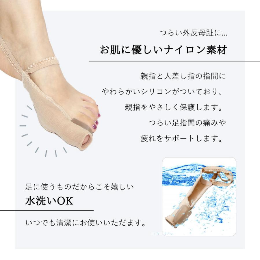 外反母趾対策用品 Sincerus 外反母趾 内反小趾 土踏まず 足指矯正 サポータ グッズ 16種類 柔らか ケア 2個セット 26 親指とかかとバンド B07kskqnkc 外反母趾専門本舗 Yahoo 店 通販 Yahoo ショッピング