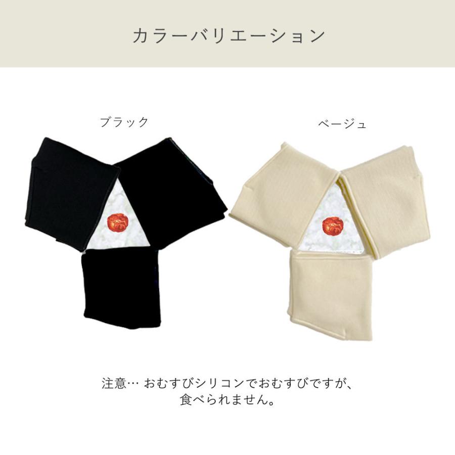 送料無料 おむすびシリコン足裏サポーター 外反母趾サポータ 外反母趾 内半小趾 足指矯正 79 柔らか 足裏 売店 メッシュ