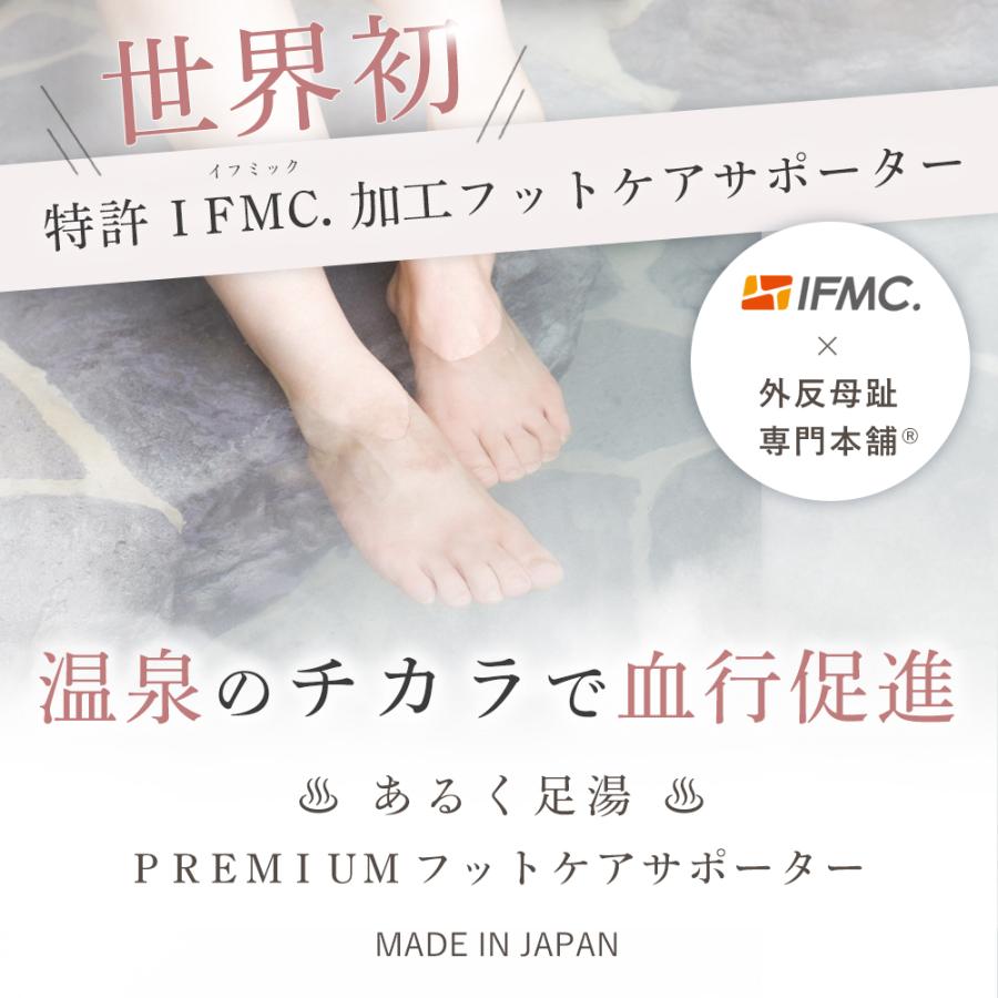 #79 魚の目 種子骨 保護パット 特許取得IFMC. 足裏 中足骨 つま先 タコ いぼ モートン病 外反母趾 足の裏 痛み 日本製｜sincerus3｜12