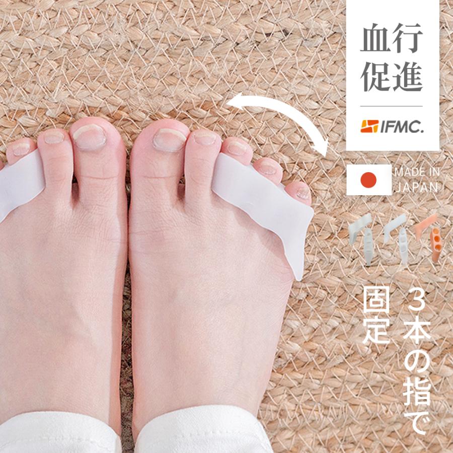 No.85 \世界初/特許技術 IFMC.(イフミック) × Premium 内反小趾サポーター ホーク・クロー 小指サポーター :g10716h348:外反母趾専門本舗 Yahoo!店 - 通販 - Yahoo!ショッピング No.85 \世界初/特許技術 IFMC.(イフミック) × Premium 内反小趾サポーター ホーク・クロー 小指サポーター :g10716h348:外反母趾専門本舗 Yahoo!店 - 通販 - Yahoo!ショッピング