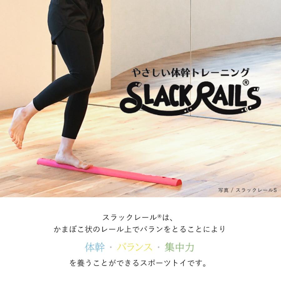 スラックレール 4本 Amazon.co.jp: Slack Rail Compact スラックレール コンパクト
