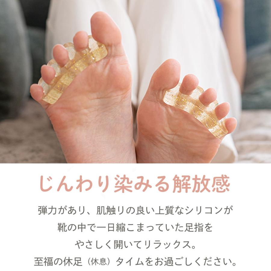 足指セパレーター パッド シンプルタイプ リラックス むくみ 疲れ解消 送料無料 足指セパレーターパッド シンプルタイプ フリーサイズ