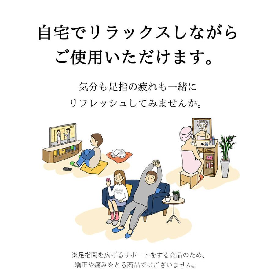 #44 温泉のチカラで血行促進 足指セパレーター 特許取得IFMC.加工 外反母趾 内反小趾 対策 矯正 足指 広げる ストレッチ セパレーター 日本製｜sincerus3｜08