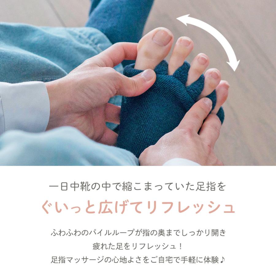 70 足指 セパレーター 広げる むくみ 冷え 性 解消 グッズ 靴下