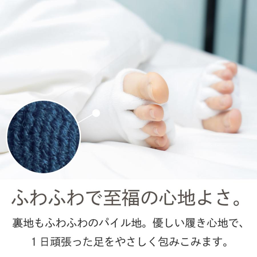 70 足指 セパレーター 広げる むくみ 冷え 性 解消 グッズ 靴下 日本製
