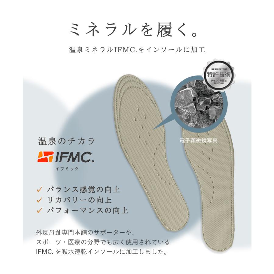 No.90 吸水速乾インソール 特許技術イフミック × インソール 中敷き 衝撃吸収 中敷 サイズ調整可能 送料無料 ｜ビギナーズインソール ...