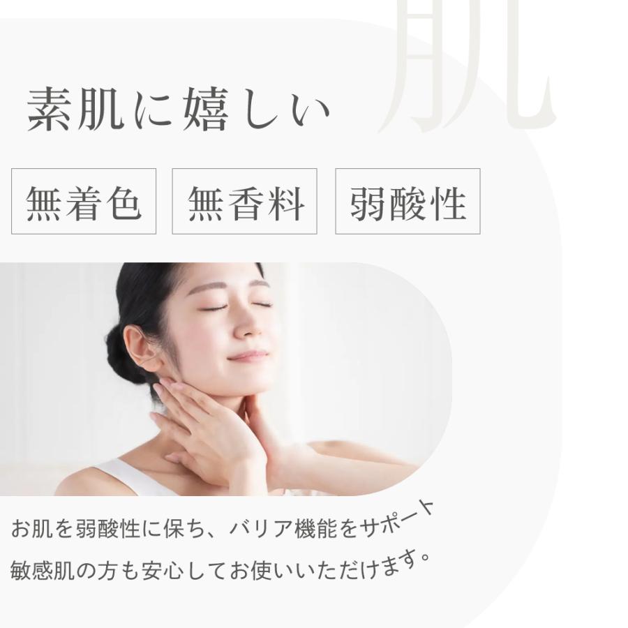 103 ミネラルケアクリーム a 特許取得IFMC.加工 My.Supporter 103 ミネラルケアクリーム a 特許取得IFMC.加工 My.Supporter