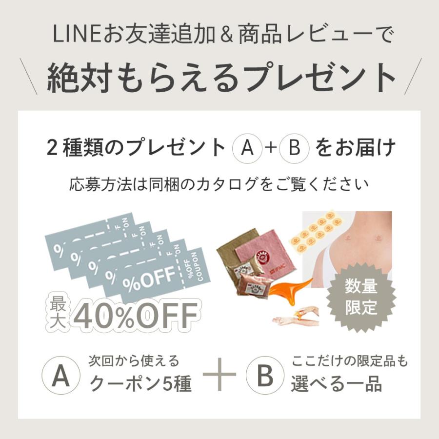 103 ミネラルケアクリーム a 特許取得IFMC.加工 My.Supporter 75g 無