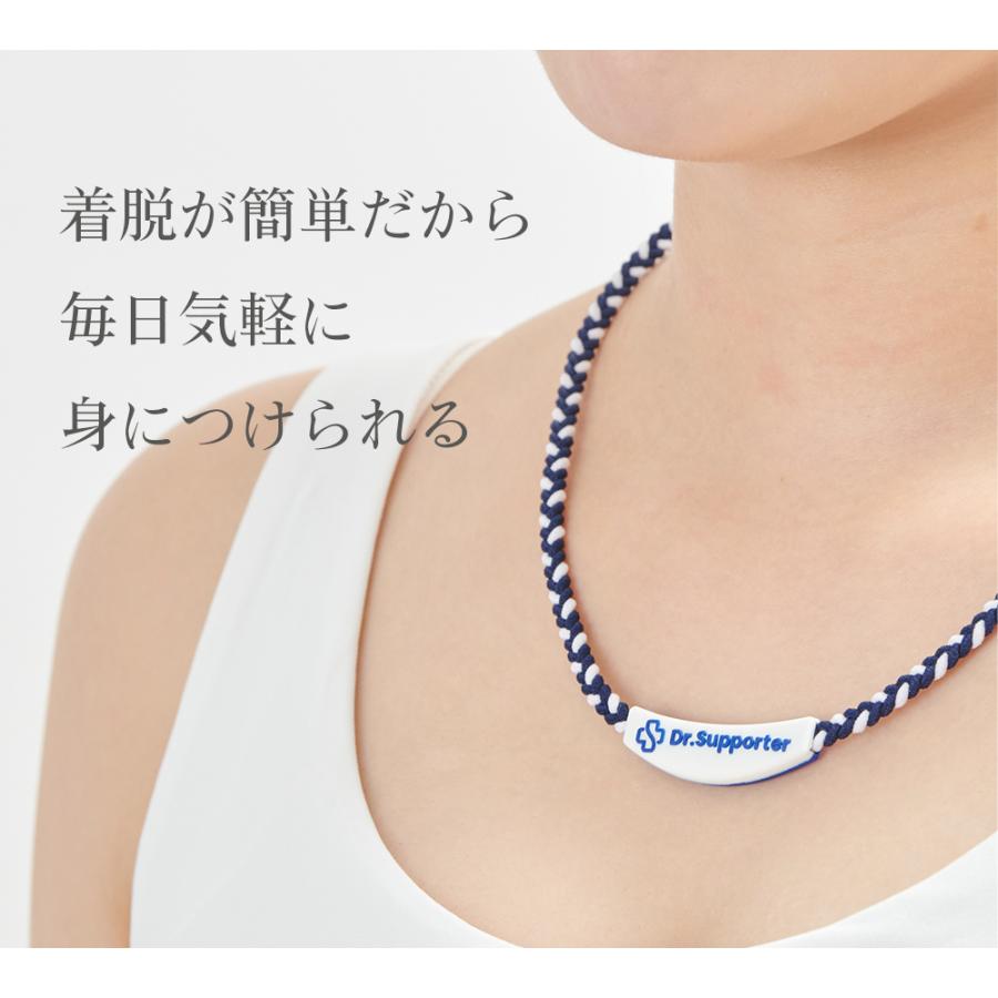 105 リカバリーカラーバンド 特許取得IFMC. 日本製 Dr.Supporter