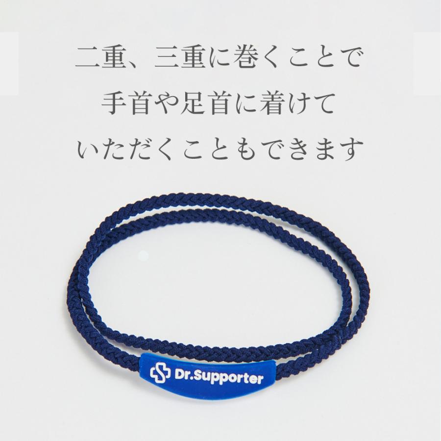 105 リカバリーカラーバンド 特許取得IFMC. 日本製 Dr.Supporter