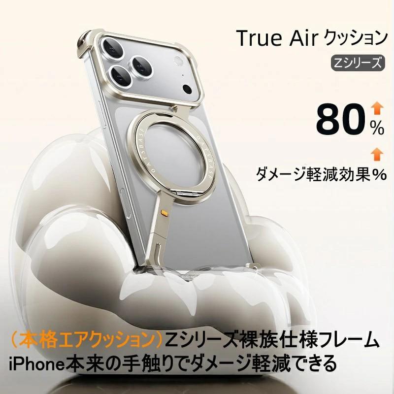 【★即納★ブラックメタルフレーム】iPhone 15 16 17 Pro Max メタルケース メタルフレーム メタルバンパー ケース リング 角度調整 スタンド 耐衝撃 |  | 10