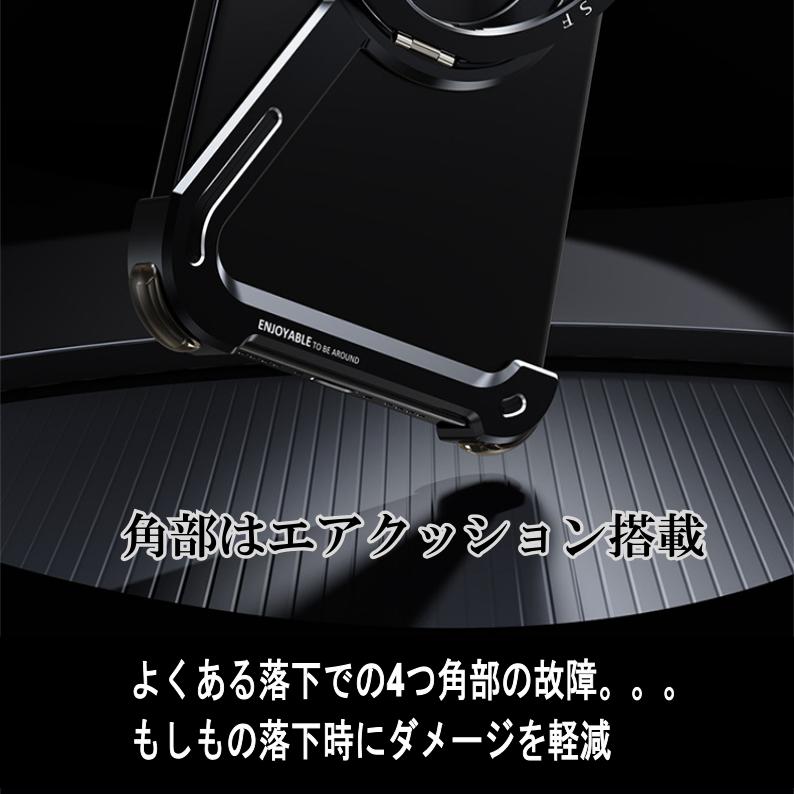 【★即納★ブラックメタルフレーム】iPhone 15 16 17 Pro Max メタルケース メタルフレーム メタルバンパー ケース リング 角度調整 スタンド 耐衝撃 |  | 03