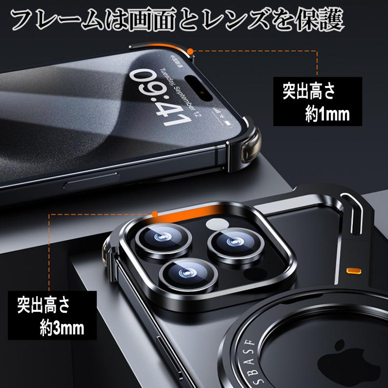 【★即納★ブラックメタルフレーム】iPhone 15 16 17 Pro Max メタルケース メタルフレーム メタルバンパー ケース リング 角度調整 スタンド 耐衝撃 |  | 06