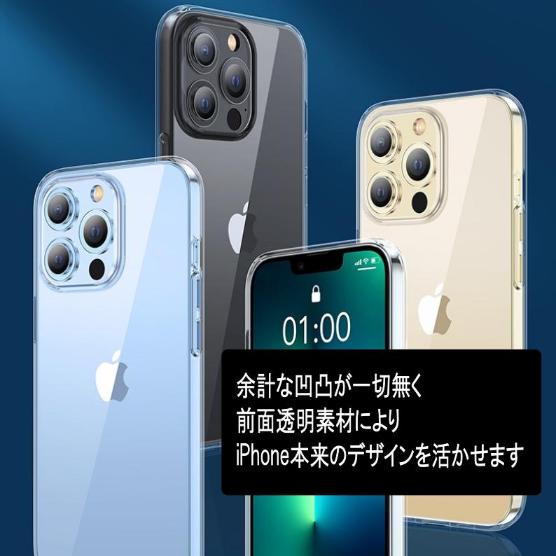 【★即納★超シンプル】iPhone 14 15 16 Pro クリアケース 柔らかい 透明 ケース ワイヤレス充電 アイフォンケース アイホン ソフトケース TPU |  | 02