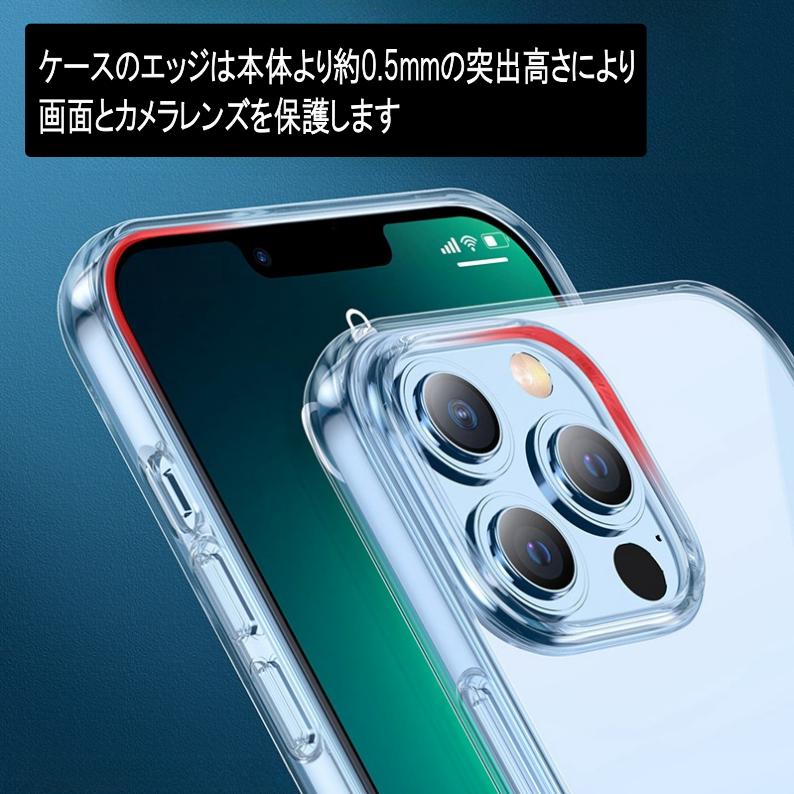 【★即納★超シンプル】iPhone 14 15 16 Pro クリアケース 柔らかい 透明 ケース ワイヤレス充電 アイフォンケース アイホン ソフトケース TPU |  | 03