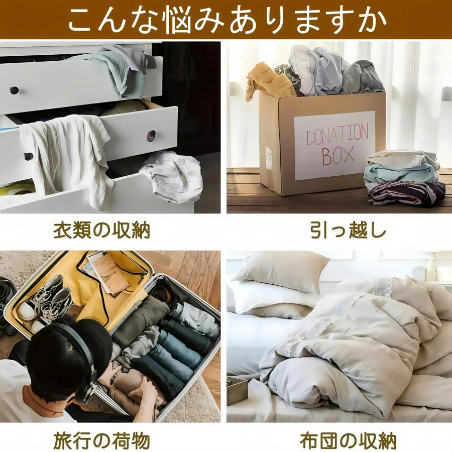 布団圧縮袋 選べるM・L・LLサイズ 4枚セット ふとん収納 衣類圧縮袋 手動ポンプ付き 掃除機対応 バルブ付 収納袋 布団収納圧縮袋 衣類収納圧縮袋 |  | 01