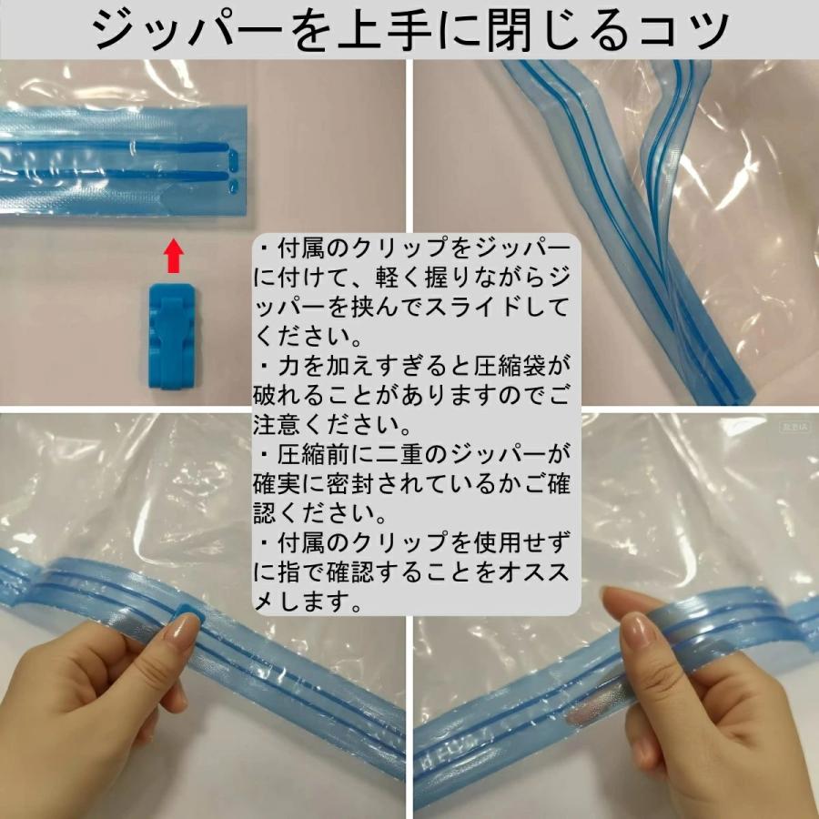 布団圧縮袋 選べるM・L・LLサイズ 4枚セット ふとん収納 衣類圧縮袋 手動ポンプ付き 掃除機対応 バルブ付 収納袋 布団収納圧縮袋 衣類収納圧縮袋 |  | 05