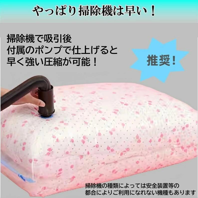 布団圧縮袋 選べるM・L・LLサイズ 4枚セット ふとん収納 衣類圧縮袋 手動ポンプ付き 掃除機対応 バルブ付 収納袋 布団収納圧縮袋 衣類収納圧縮袋 |  | 06