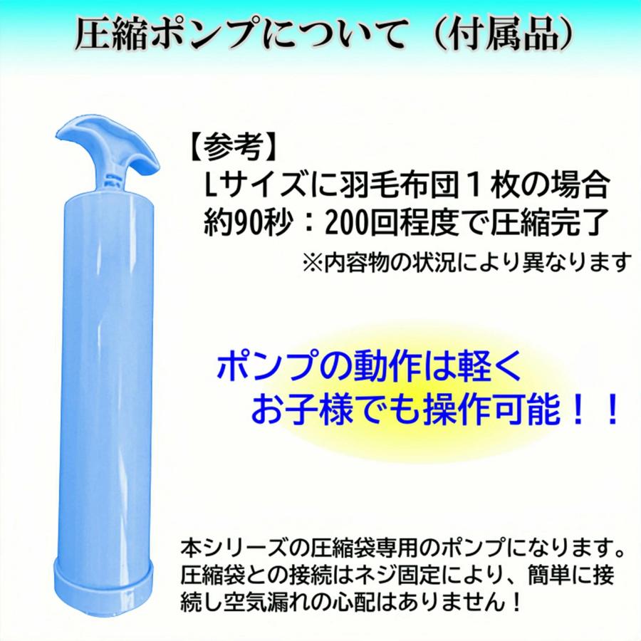 布団圧縮袋 選べるM・L・LLサイズ 4枚セット ふとん収納 衣類圧縮袋 手動ポンプ付き 掃除機対応 バルブ付 収納袋 布団収納圧縮袋 衣類収納圧縮袋 |  | 07