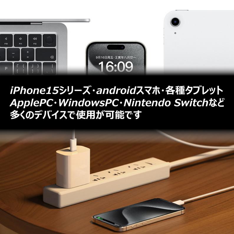 【2本セット・カラー選べる】USB C‐C type-c 充電ケーブル 5カラー 1m PD 最大60W超高速 iPhone15 純正apple認証同等品 IQOS |  | 07