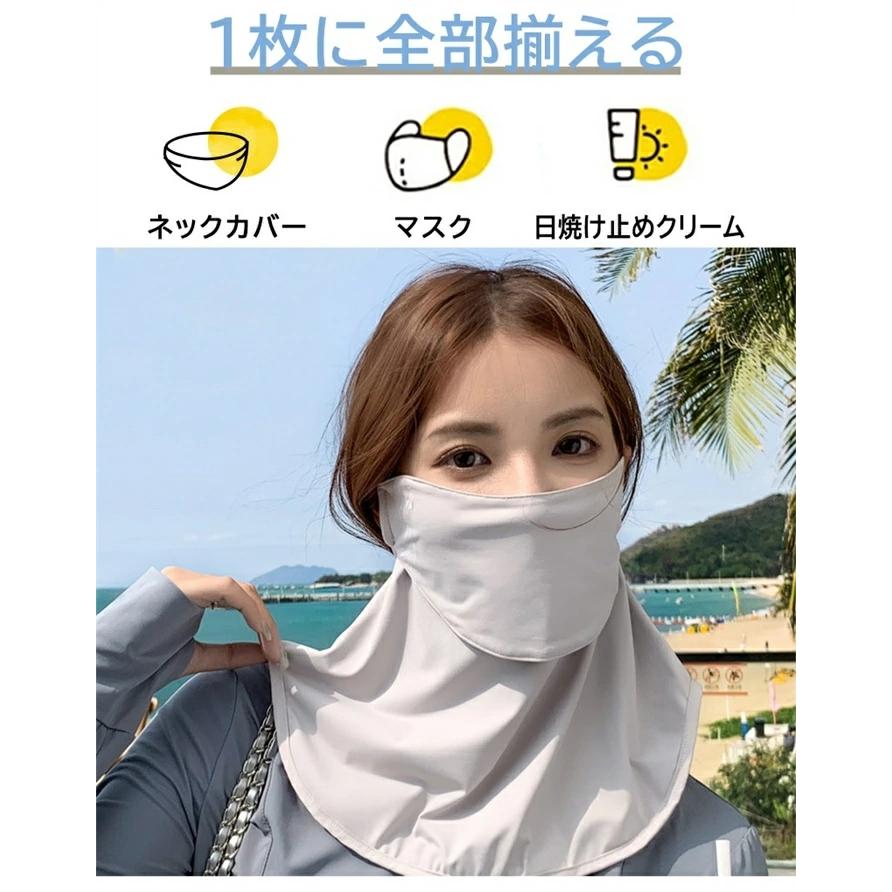 息苦しくない フェイスカバー 接触冷感 日焼け防止 フェイスガード UVカット フェイスマスク ネックカバー 日焼け止め 紫外線対策 首 運転 ひんやり 紫外線防止 |  | 07