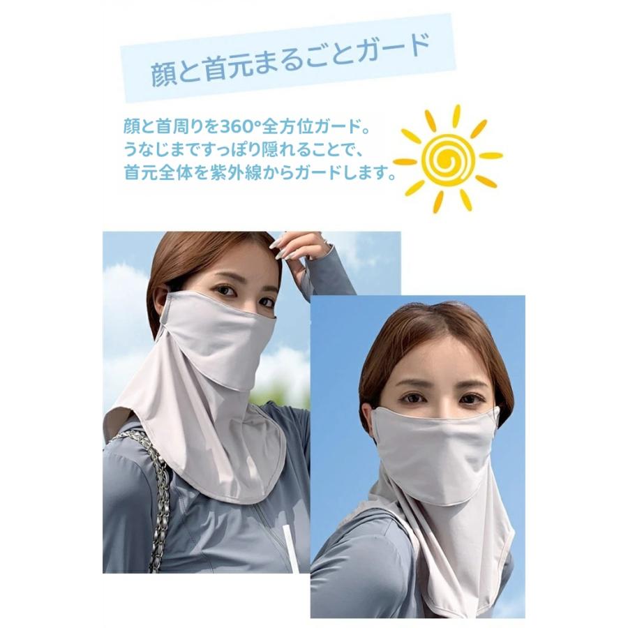 息苦しくない フェイスカバー 接触冷感 日焼け防止 フェイスガード UVカット フェイスマスク ネックカバー 日焼け止め 紫外線対策 首 運転 ひんやり 紫外線防止 |  | 09