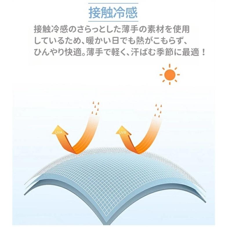 息苦しくない フェイスカバー 接触冷感 日焼け防止 フェイスガード UVカット フェイスマスク ネックカバー 日焼け止め 紫外線対策 首 運転 ひんやり 紫外線防止 |  | 10
