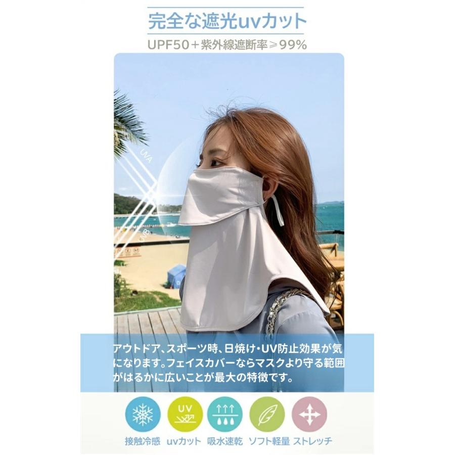息苦しくない フェイスカバー 接触冷感 日焼け防止 フェイスガード UVカット フェイスマスク ネックカバー 日焼け止め 紫外線対策 首 運転 ひんやり 紫外線防止 |  | 11