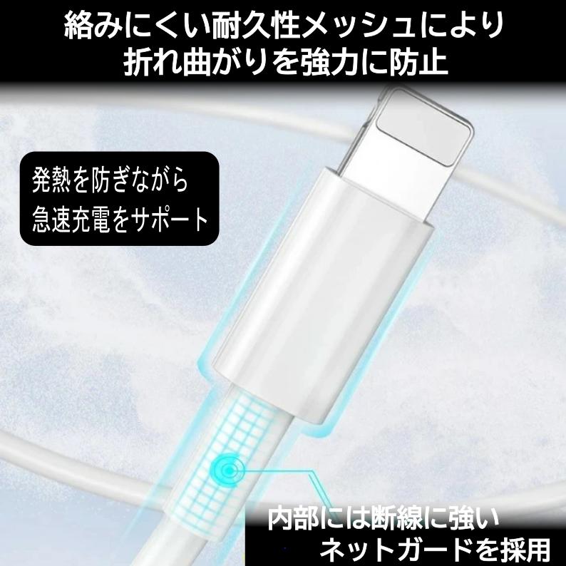 【2本セット】長さ選べるiphone充電コード |  | 05