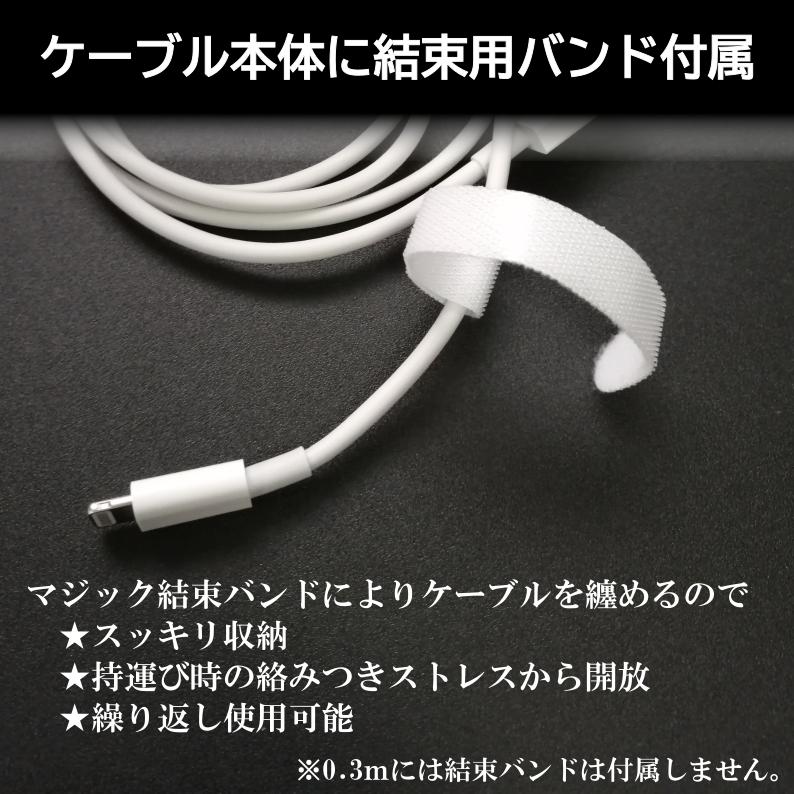 【3本セット】長さ選べるiphone充電コード |  | 02