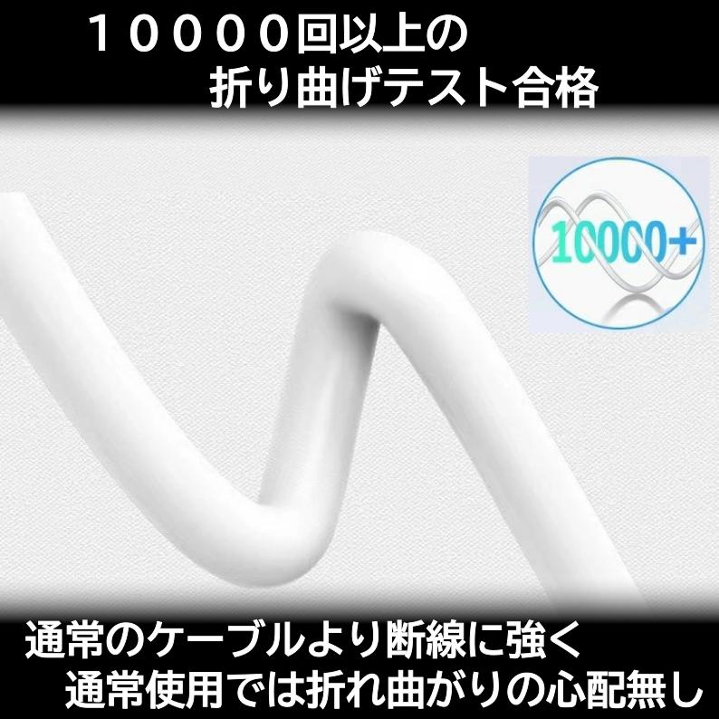 【3本セット】長さ選べるiphone充電コード |  | 04