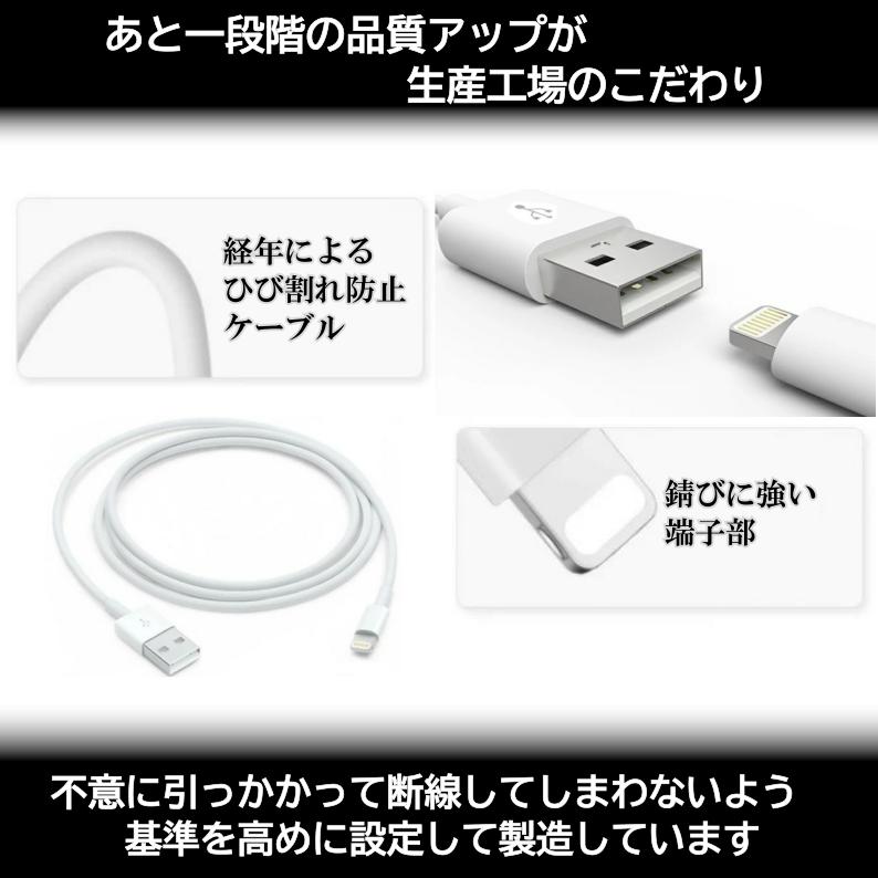 【3本セット】長さ選べるiphone充電コード |  | 07