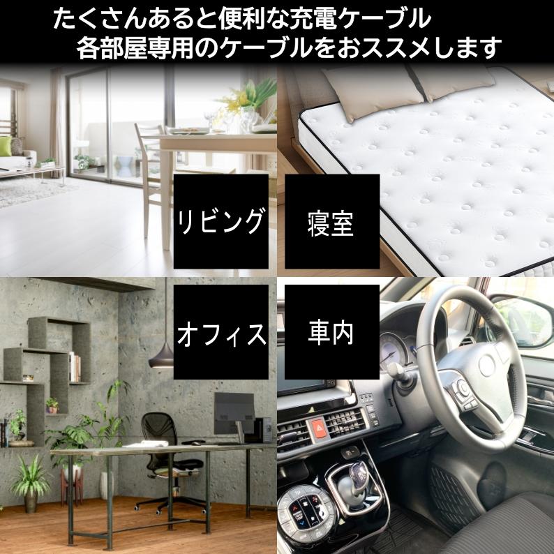 【3本セット】長さ選べるiphone充電コード |  | 09