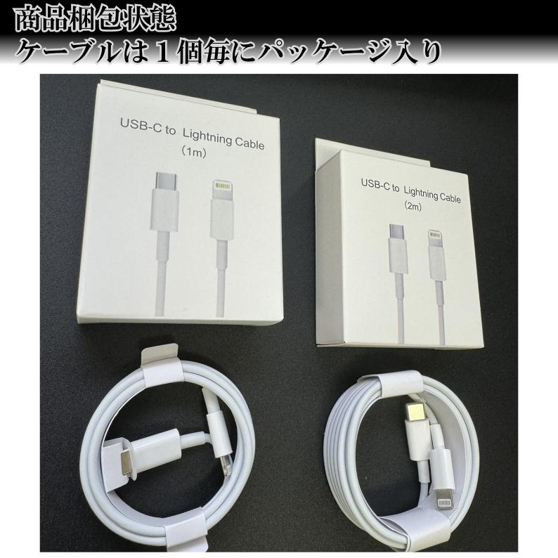 【2本セット】USB C to Lightning TYPE-C タイプC ライトニングケーブル 27W3A超高速 iPhone 充電コード |  | 01