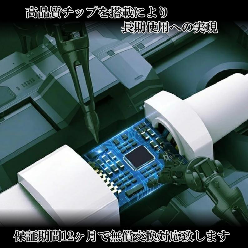 【2本セット】USB C to Lightning TYPE-C タイプC ライトニングケーブル 27W3A超高速 iPhone 充電コード |  | 02