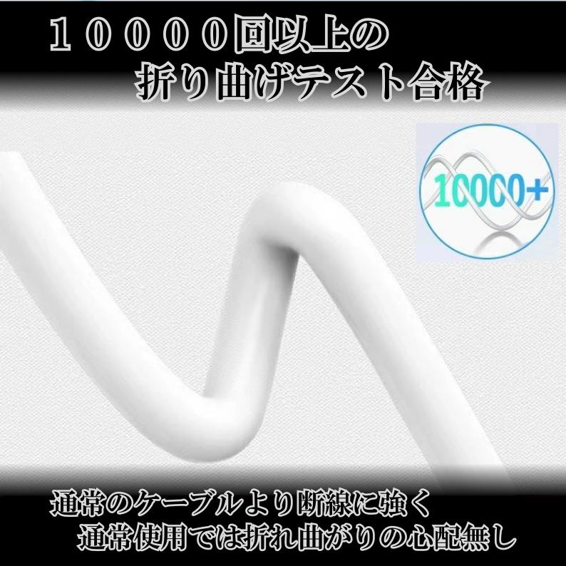 【2本セット】USB C to Lightning TYPE-C タイプC ライトニングケーブル 27W3A超高速 iPhone 充電コード |  | 05