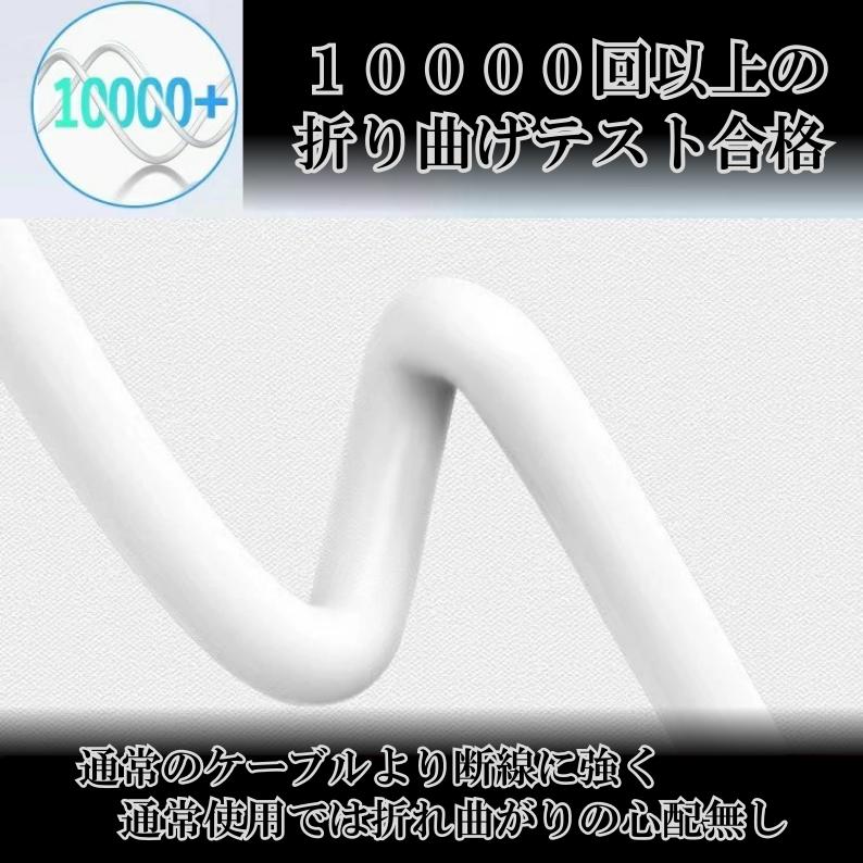 【3本セット】USB C to Lightning TYPE-C タイプC ライトニングケーブル 27W3A超高速 iPhone 充電コード |  | 04