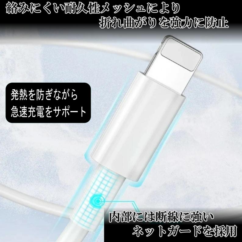 【3本セット】USB C to Lightning TYPE-C タイプC ライトニングケーブル 27W3A超高速 iPhone 充電コード |  | 06